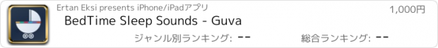 おすすめアプリ BedTime Sleep Sounds - Guva