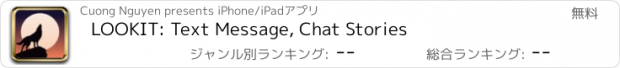 おすすめアプリ LOOKIT: Text Message, Chat Stories