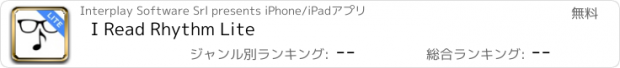 おすすめアプリ I Read Rhythm Lite