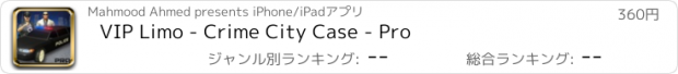 おすすめアプリ VIP Limo - Crime City Case - Pro