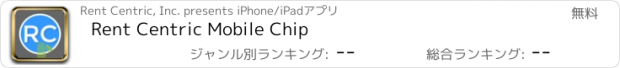 おすすめアプリ Rent Centric Mobile Chip