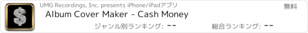 おすすめアプリ Album Cover Maker - Cash Money