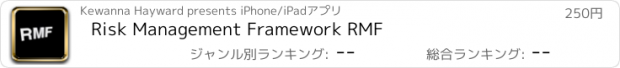 おすすめアプリ Risk Management Framework RMF