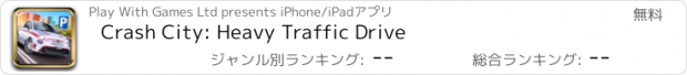 おすすめアプリ Crash City: Heavy Traffic Drive