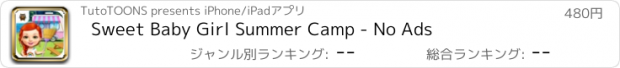 おすすめアプリ Sweet Baby Girl Summer Camp - No Ads