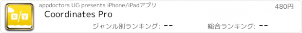 おすすめアプリ Coordinates Pro