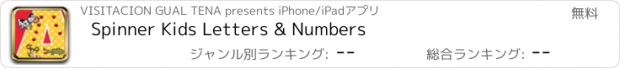 おすすめアプリ Spinner Kids Letters & Numbers