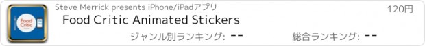 おすすめアプリ Food Critic Animated Stickers