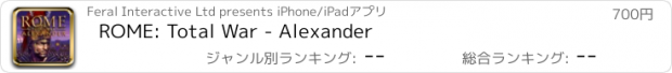 おすすめアプリ ROME: Total War - Alexander