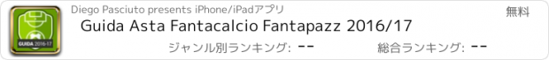 おすすめアプリ Guida Asta Fantacalcio Fantapazz 2016/17