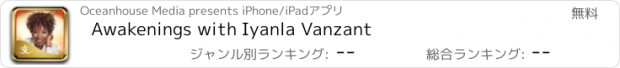 おすすめアプリ Awakenings with Iyanla Vanzant