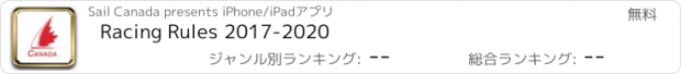 おすすめアプリ Racing Rules 2017-2020