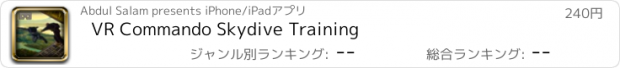 おすすめアプリ VR Commando Skydive Training