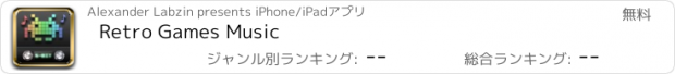 おすすめアプリ Retro Games Music