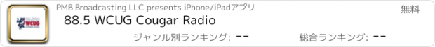 おすすめアプリ 88.5 WCUG Cougar Radio