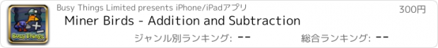 おすすめアプリ Miner Birds - Addition and Subtraction