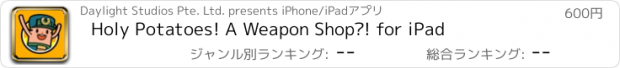おすすめアプリ Holy Potatoes! A Weapon Shop?! for iPad