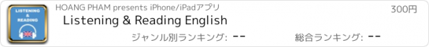 おすすめアプリ Listening & Reading English