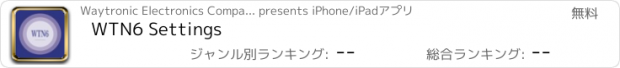 おすすめアプリ WTN6 Settings