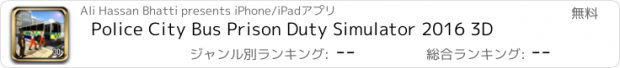 おすすめアプリ Police City Bus Prison Duty Simulator 2016 3D