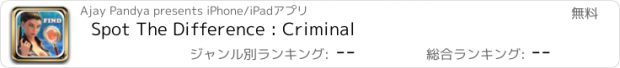 おすすめアプリ Spot The Difference : Criminal