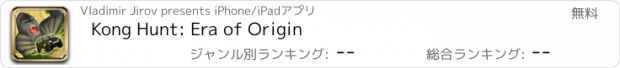 おすすめアプリ Kong Hunt: Era of Origin