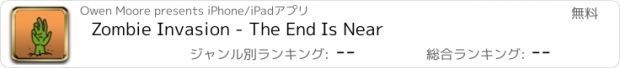 おすすめアプリ Zombie Invasion - The End Is Near