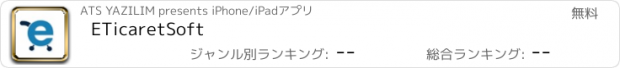 おすすめアプリ ETicaretSoft