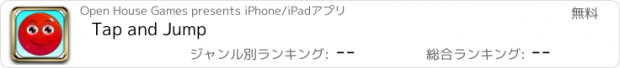 おすすめアプリ Tap and Jump