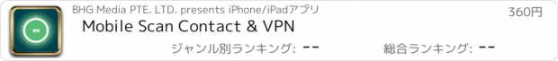 おすすめアプリ Mobile Scan Contact & VPN