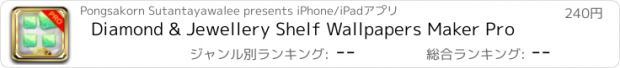 おすすめアプリ Diamond & Jewellery Shelf Wallpapers Maker Pro