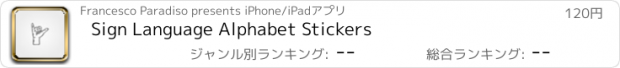 おすすめアプリ Sign Language Alphabet Stickers