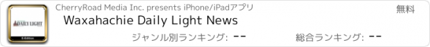 おすすめアプリ Waxahachie Daily Light News