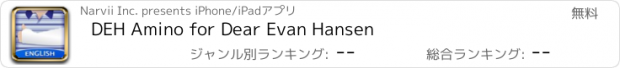 おすすめアプリ DEH Amino for Dear Evan Hansen