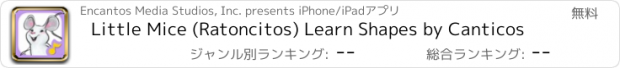 おすすめアプリ Little Mice (Ratoncitos) Learn Shapes by Canticos