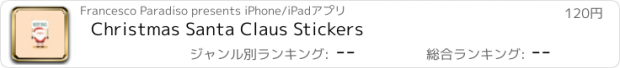 おすすめアプリ Christmas Santa Claus Stickers