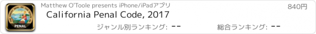 おすすめアプリ California Penal Code, 2017