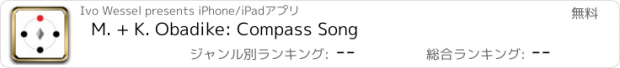 おすすめアプリ M. + K. Obadike: Compass Song