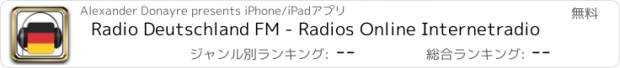 おすすめアプリ Radio Deutschland FM - Radios Online Internetradio