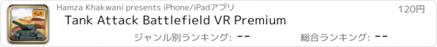 おすすめアプリ Tank Attack Battlefield VR Premium