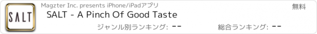 おすすめアプリ SALT - A Pinch Of Good Taste