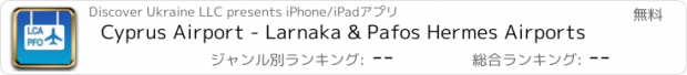 おすすめアプリ Cyprus Airport - Larnaka & Pafos Hermes Airports