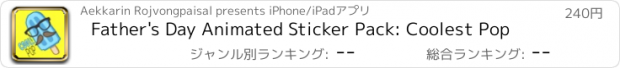 おすすめアプリ Father's Day Animated Sticker Pack: Coolest Pop