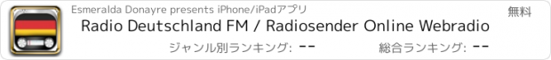 おすすめアプリ Radio Deutschland FM / Radiosender Online Webradio