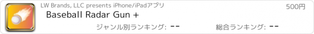 おすすめアプリ Baseball Radar Gun +