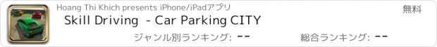 おすすめアプリ Skill Driving  - Car Parking CITY