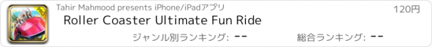 おすすめアプリ Roller Coaster Ultimate Fun Ride