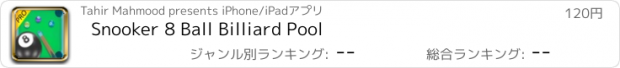 おすすめアプリ Snooker 8 Ball Billiard Pool