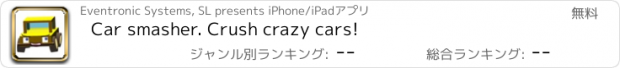 おすすめアプリ Car smasher. Crush crazy cars!