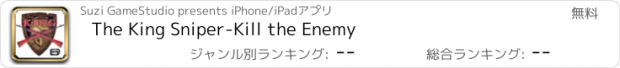 おすすめアプリ The King Sniper-Kill the Enemy